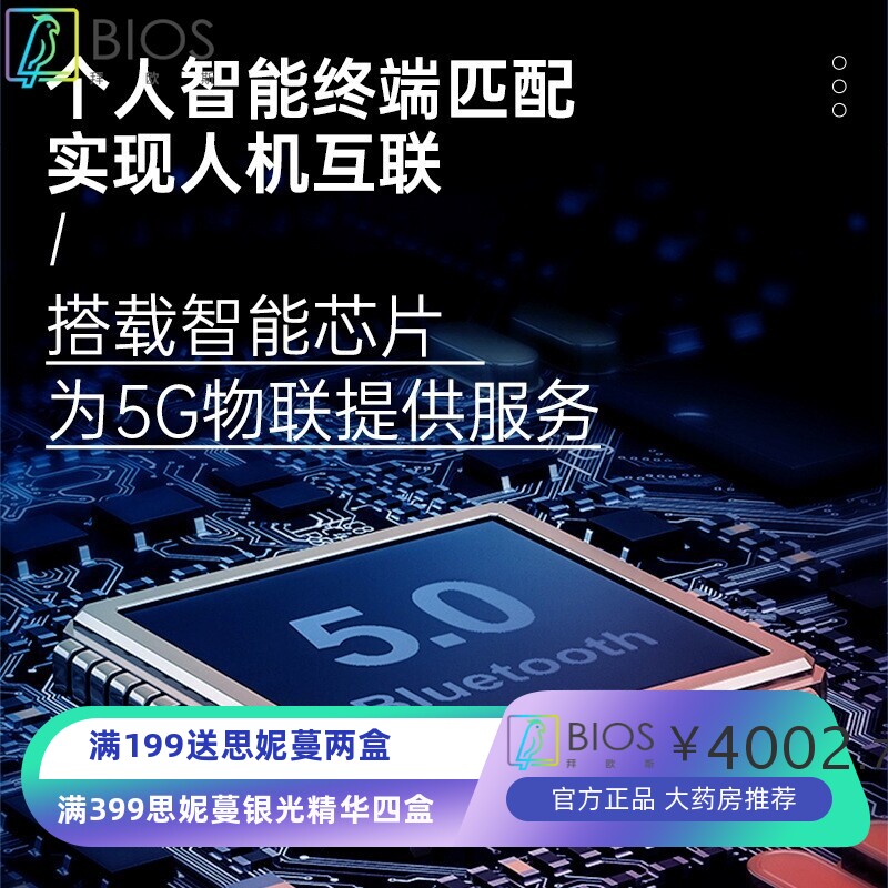 外贸款新款气动冲击波理疗仪器疼痛理疗按摩弹道蓝牙手机平板触控