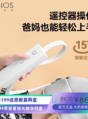 肌肉按摩仪腿部热敷膝盖关节理疗仪舒缓老寒腿小神器护膝按摩器