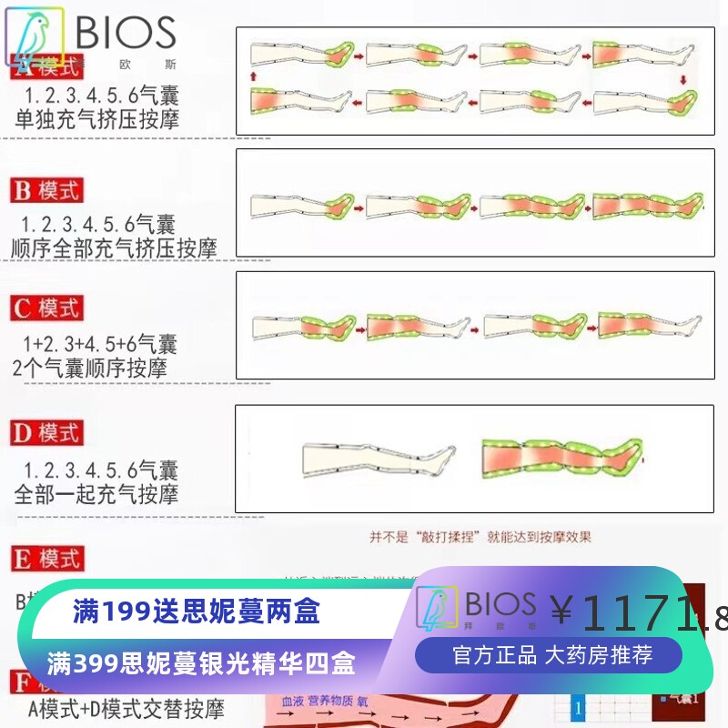 气动老人空气波按摩仪气压腿部按摩器智能遥控触摸屏六种模式厂家