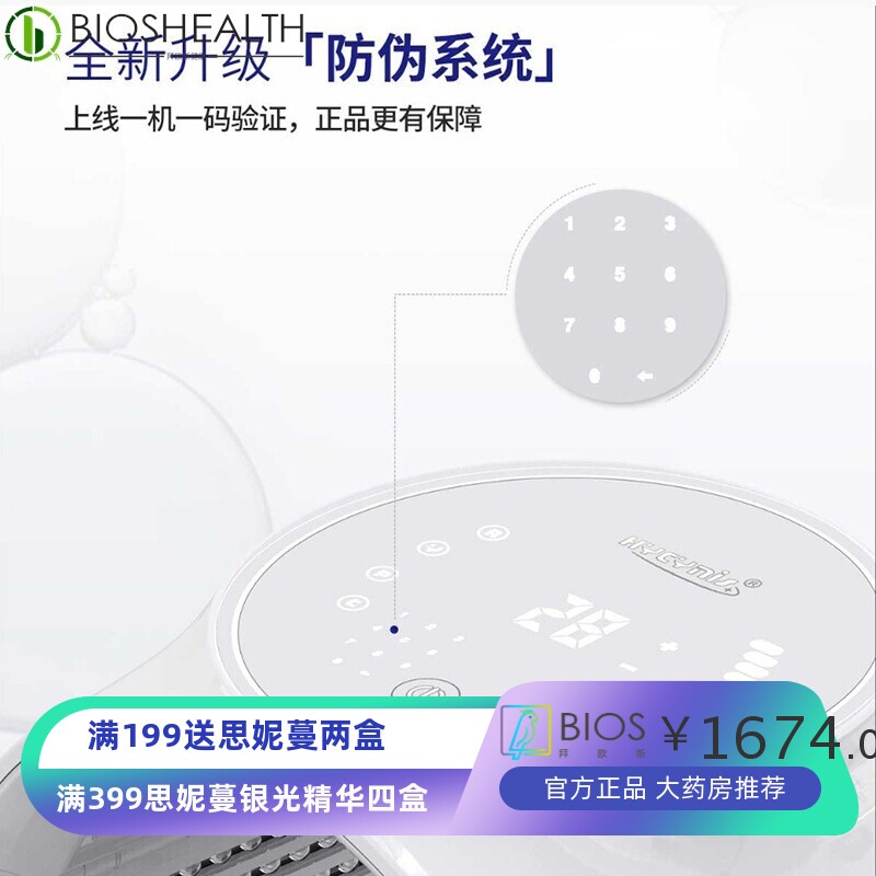 韩国HYCYNIS海密斯折叠光谱仪美容院PDT光子嫩肤LED面部大排灯