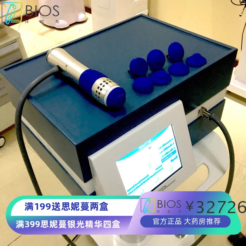点阵冲击波腰椎保健按摩仪颈椎矫正按摩仪器气动筋疗养生理疗按摩