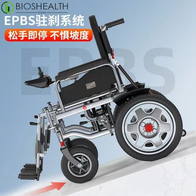 新款老年人电动轮椅可折叠轻便全自动智能老人代步车残疾人专用车