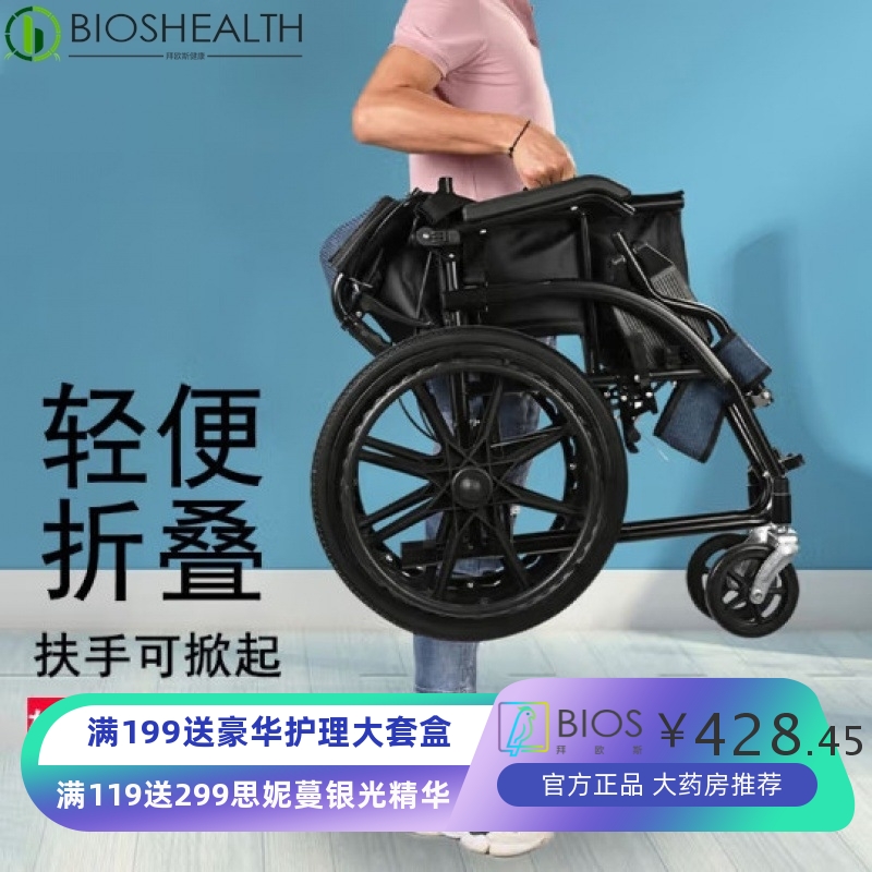 手动轮椅折叠轻便便携式老人轮椅成人小孩儿童轮椅车方便旅行