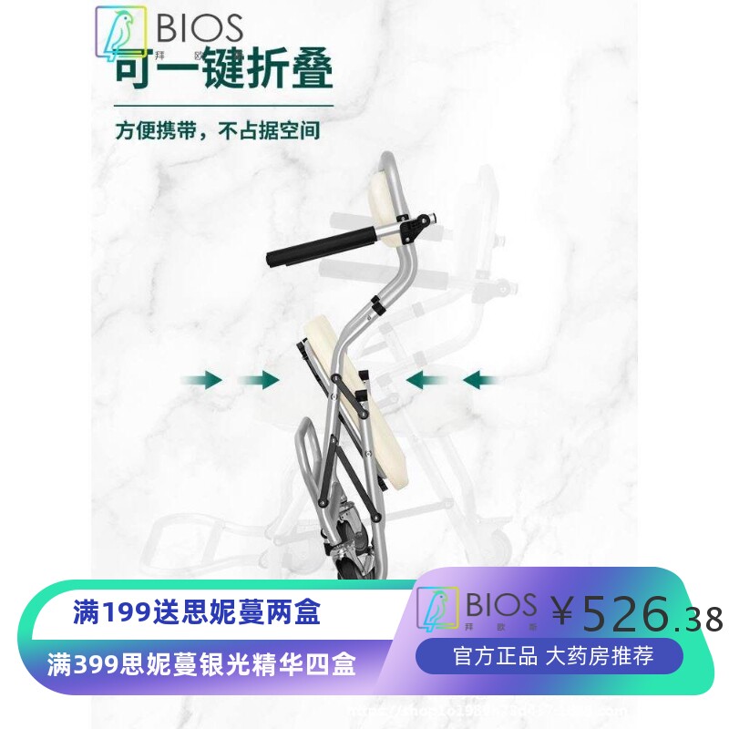 老人洗澡专用椅卧床瘫痪病人神器老年人移位机轮椅洗澡椅子沐浴椅