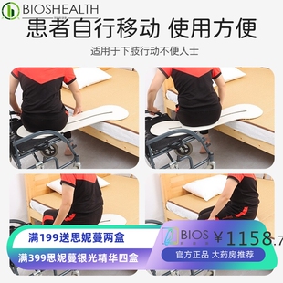 瘫痪老年人移位板行动不便者转移轮滑式过床器残疾人轮椅辅助用品
