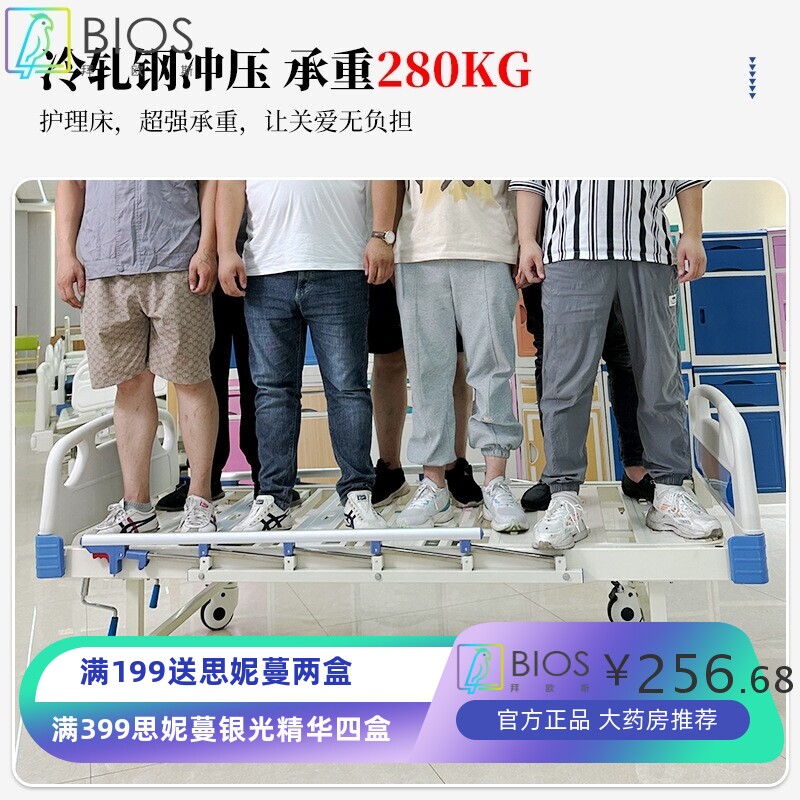 医用手动单双摇养老院护理床医疗床升降医护医院病床专用病床