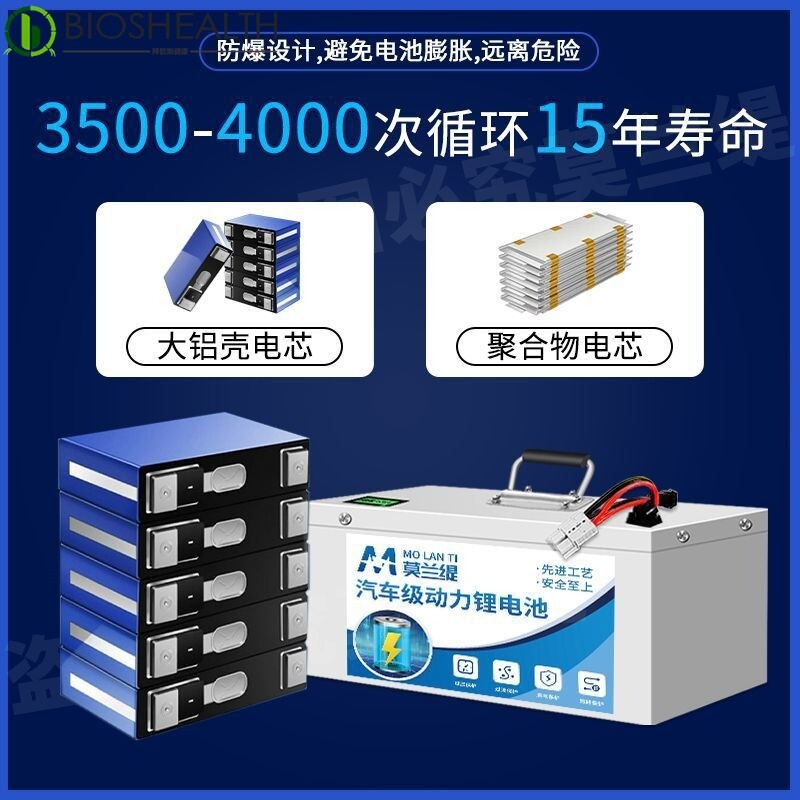 C57电动车锂电池48v60v72V两轮三轮车外卖快递专用大容量锂电瓶