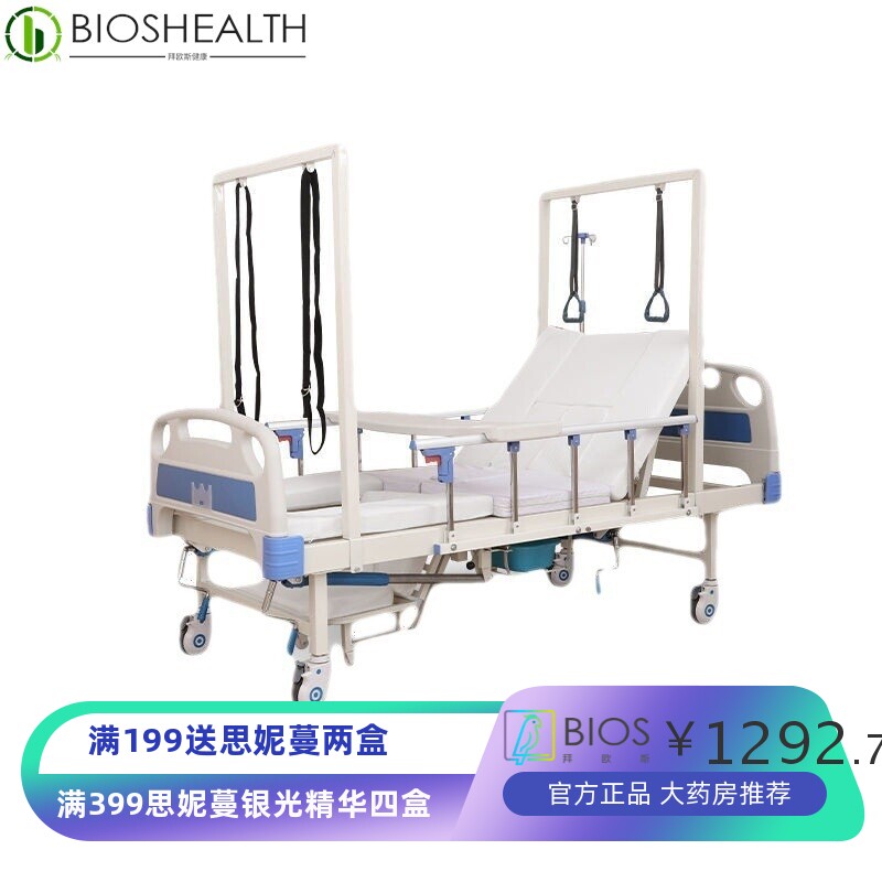 瘫痪病人骨科牵引床护理床家用多功能床翻身老人床厂家直销