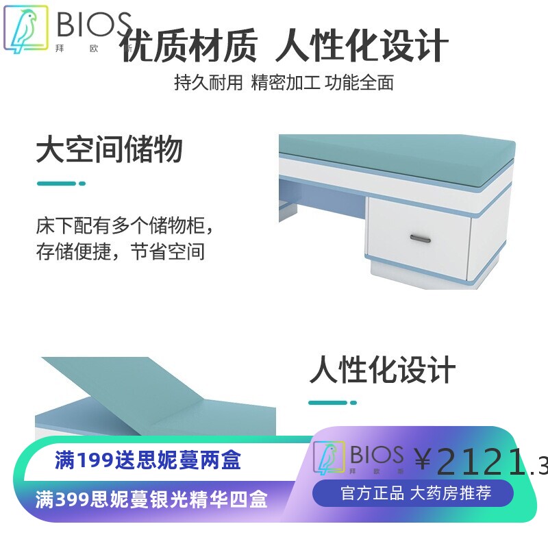 医院诊所诊察床诊疗床软垫带柜抽屉医美卫生院诊查床检查床理疗床