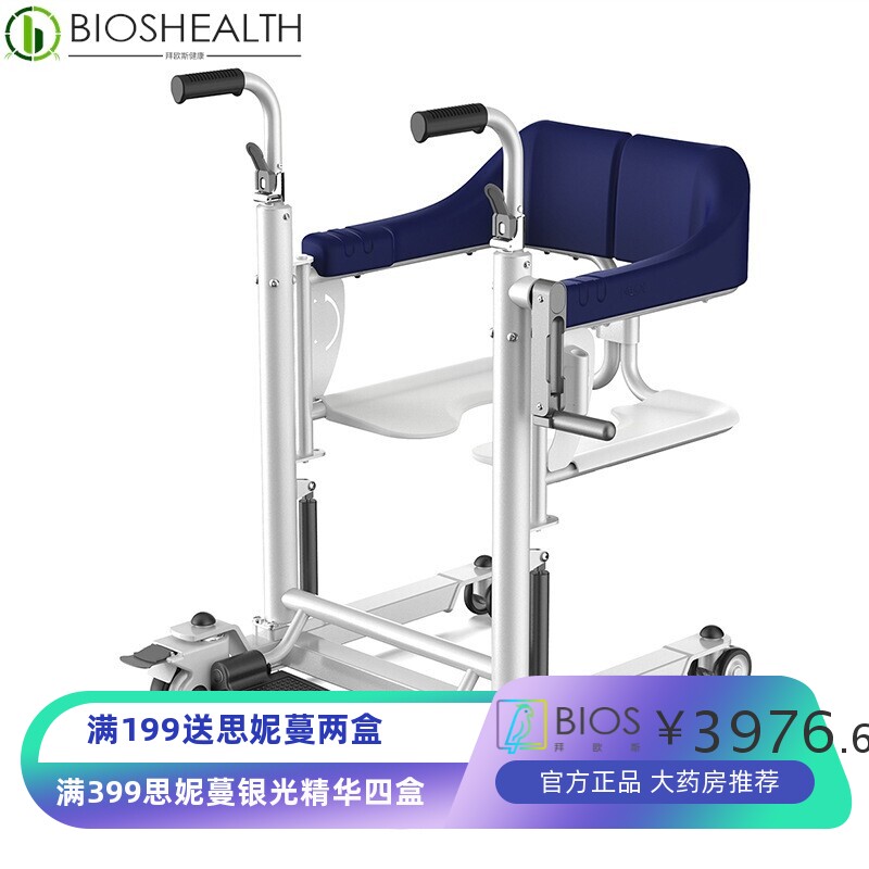 老人扶手移位机带坐便器洗澡椅家用护理轻便多功能手推代步车