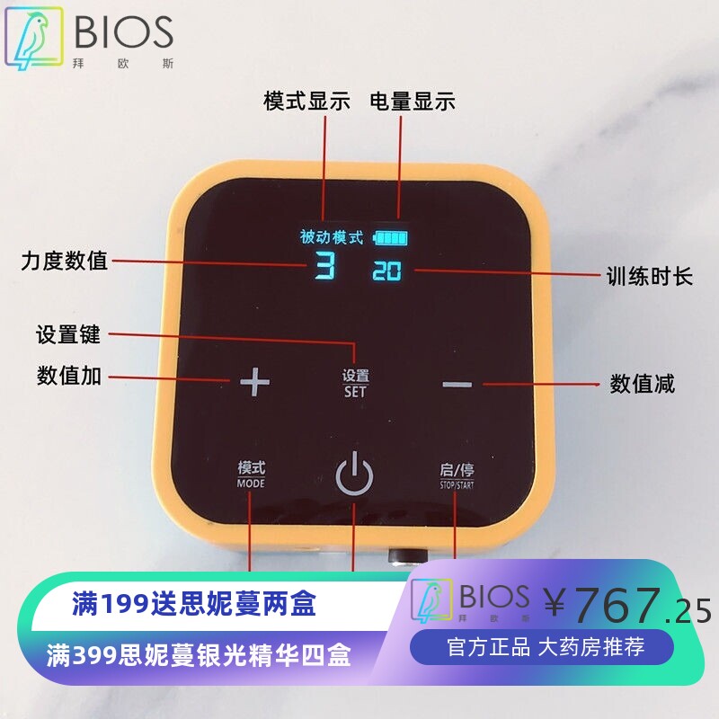 手指康复训练器中风脑梗脑血栓五指分指气动电动锻炼手指气动手套