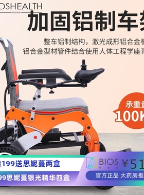 泽疆zicon铝合金电动轮椅源头货源支持老年代步车工厂性价比