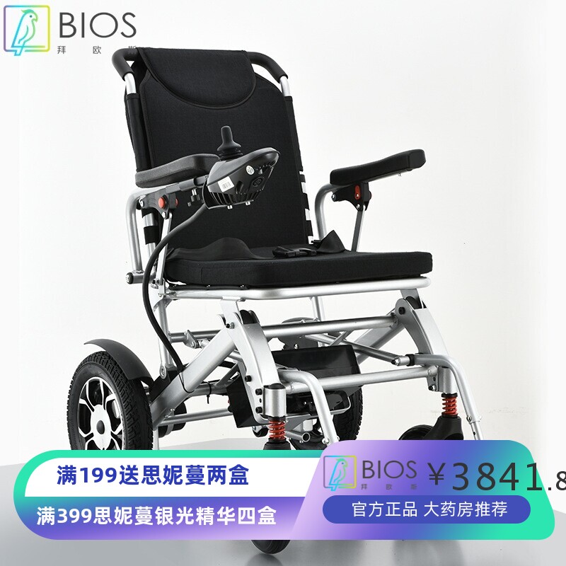 新款电动轮椅老人代步车可折叠便携小型旅行智能全自动