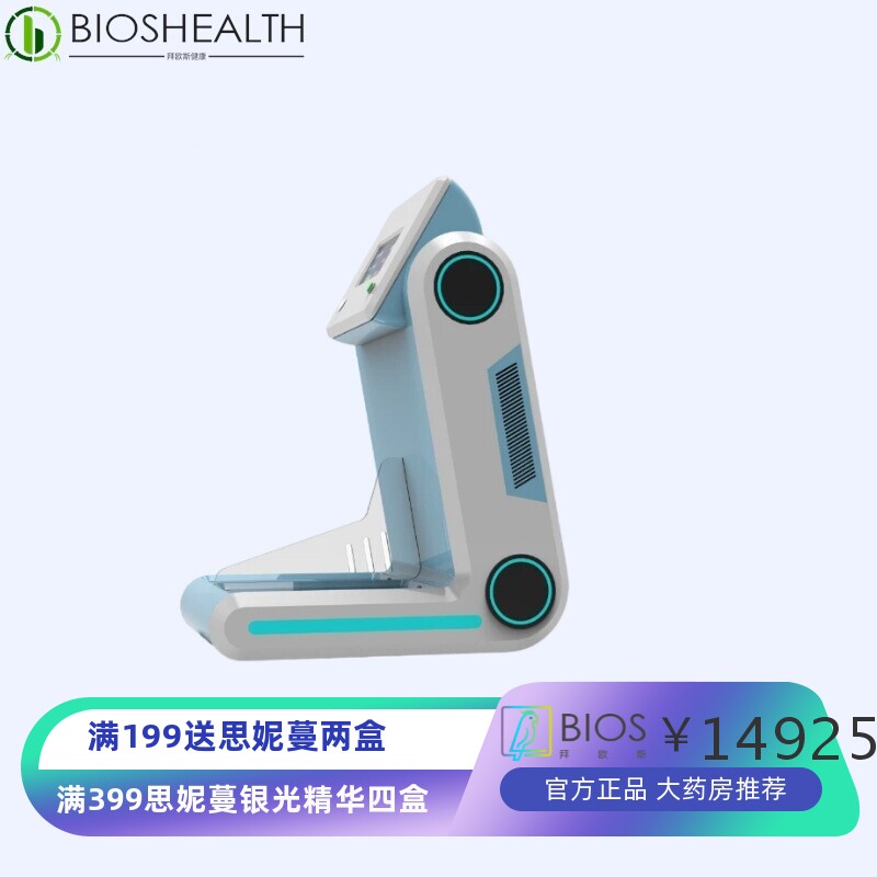 脉冲养生仪太赫兹细胞能量仪养生热灸仪器微赫光波仪热疗仪钛赫