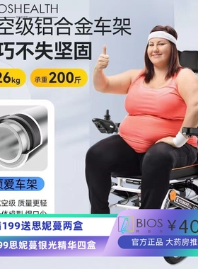 跨境出口铝合金电动轮椅车老人残疾人轻便折叠全自动智能代步车