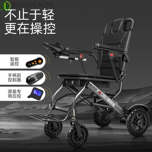 德国凯莱宝电动轮椅折叠超轻便携智能全自动残疾老年人代步车飞机