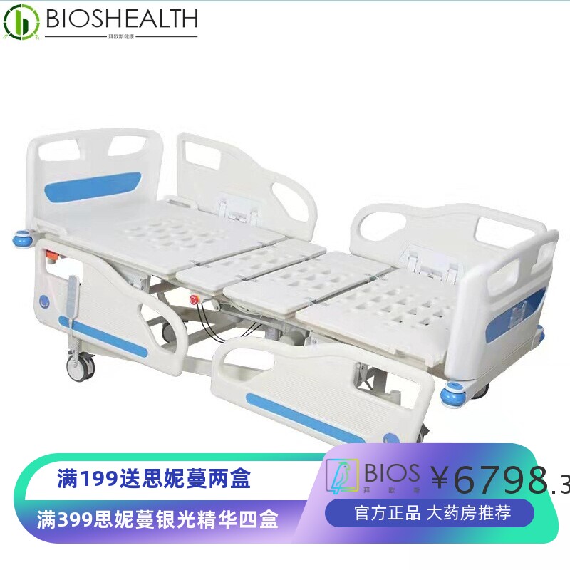 电动护理床家用多 功能病床全自动瘫痪病人老人医疗床电动翻身床