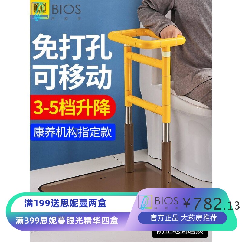老人床边扶手床上护栏辅助起床家用扶手起身器助力借力架