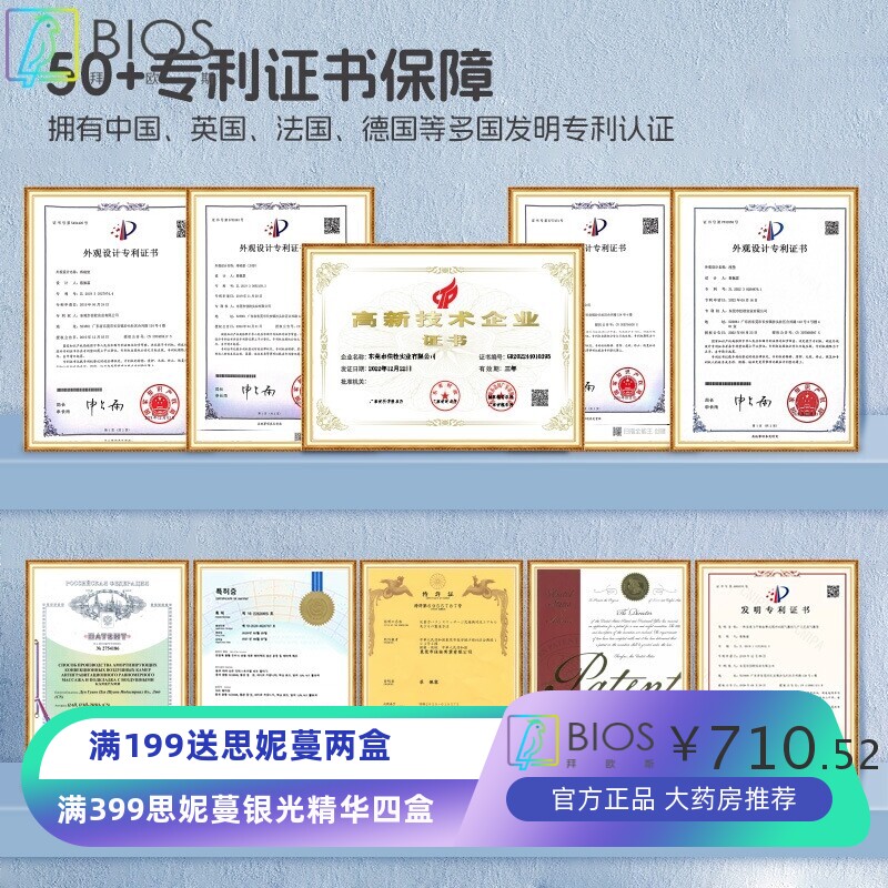 JFT智能气动按摩美臀垫 四季通用久坐不累办公室按摩坐垫透气坐垫