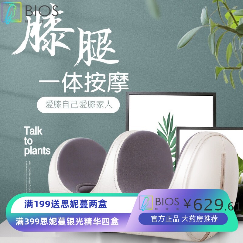 膝盖按摩仪电动加热家用多功能老人膝关节保暖理疗气动护膝按摩器