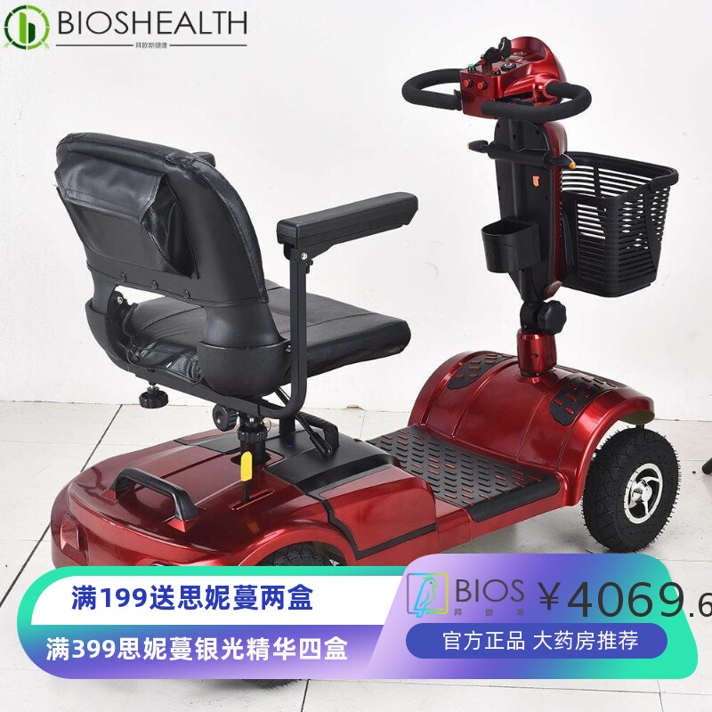 便携老年电动代步车老人折叠轻便残疾人电瓶车四轮车小型电动车