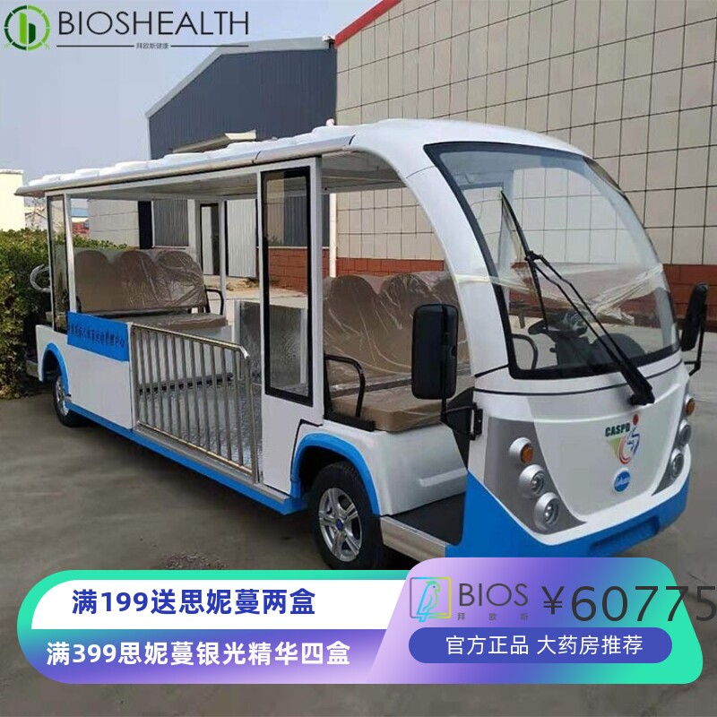 残疾人电动观光车电瓶观光车景区观光车景区游览车观光车厂家现货