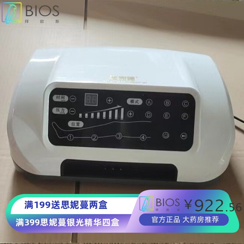 空气波气压腿部按摩器中风偏瘫康四肢气动循环按摩