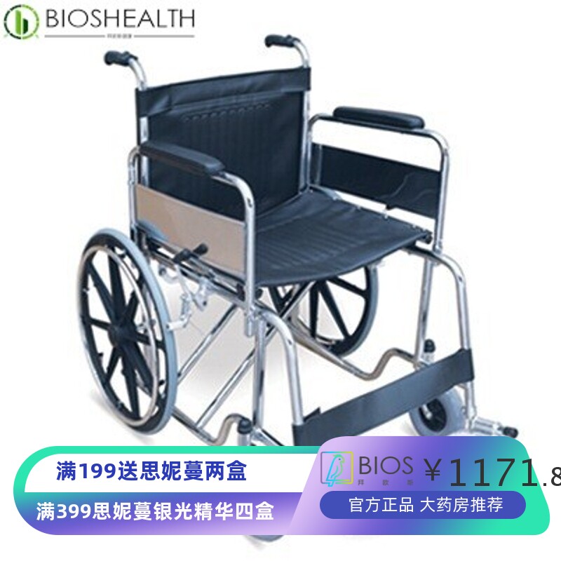 加厚钢管轮椅折叠带坐便器老人代步车 轻便便携医疗器械轮椅