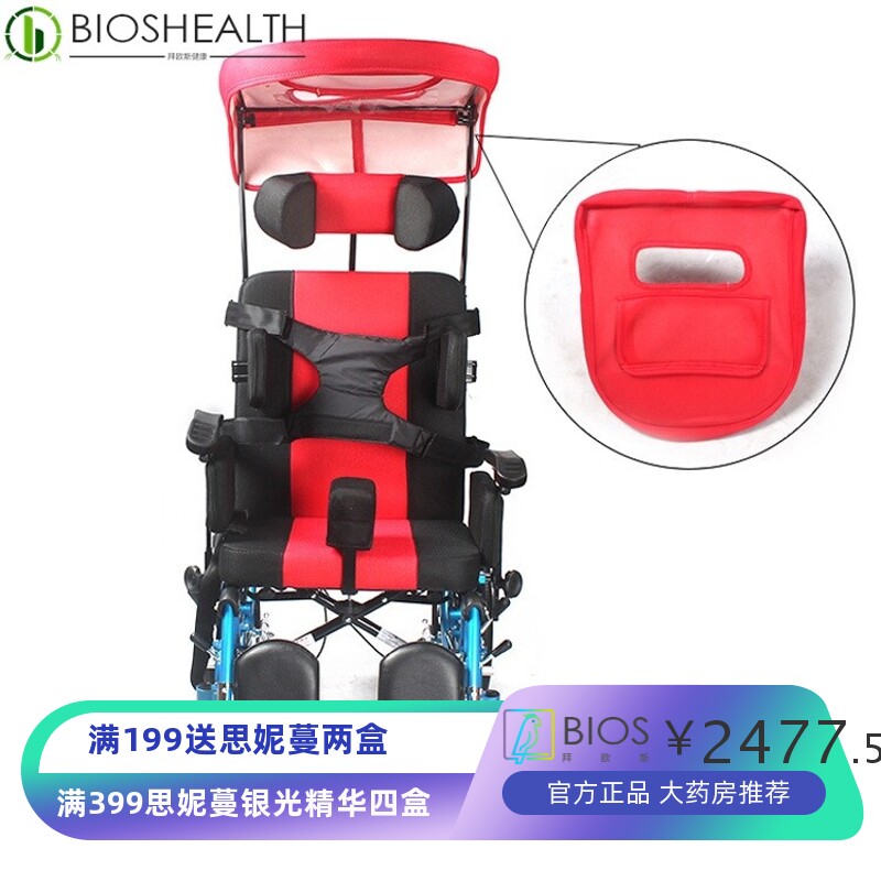 工厂直供 铝合金高靠背脑瘫成人轮椅 伤残人士多功能舒适小轮椅车