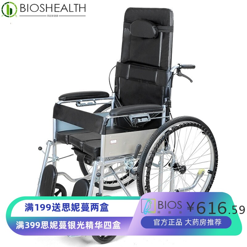 老人代步轮椅半躺可折叠仿皮面四刹车免充气轮胎带便盆手动轮椅