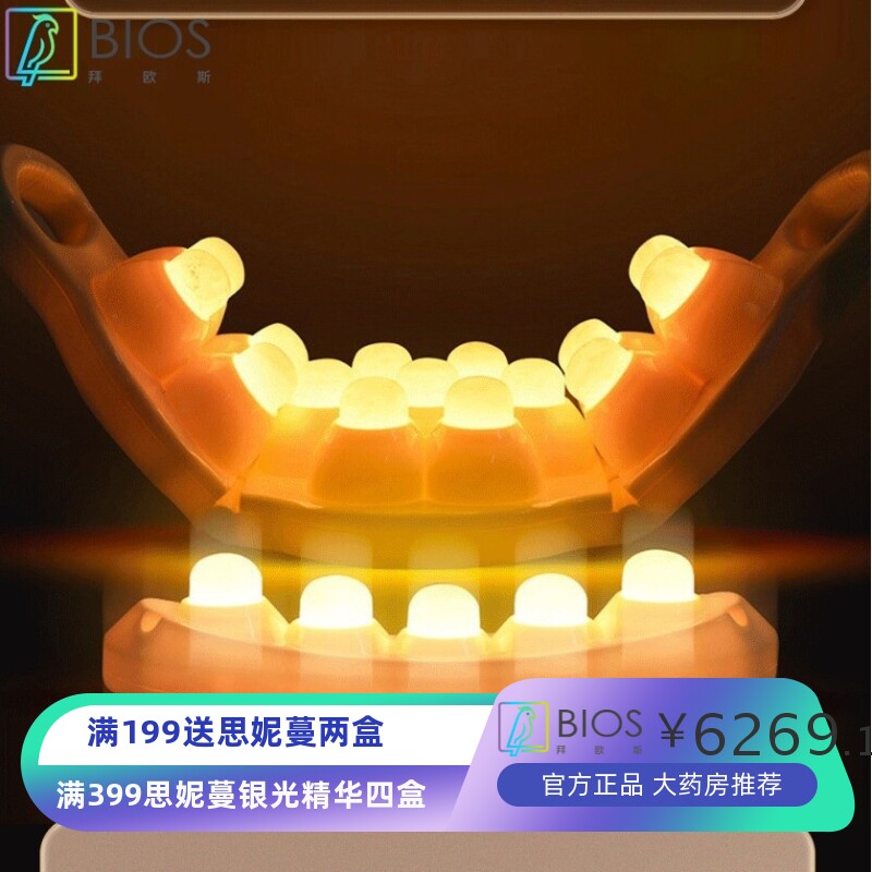 3D举顶多功能温热玉石按摩床碳纤维辅助温玉理疗床终老年入按摩器