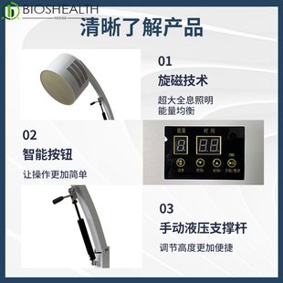 美容院太赫兹能量热灸仪产康小太阳光照细胞能量理疗量子光波仪器