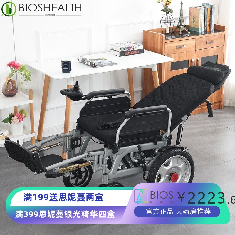 鑫康扬电动轮椅智能全自动残疾老人折叠轻便多功能双人四轮代步车
