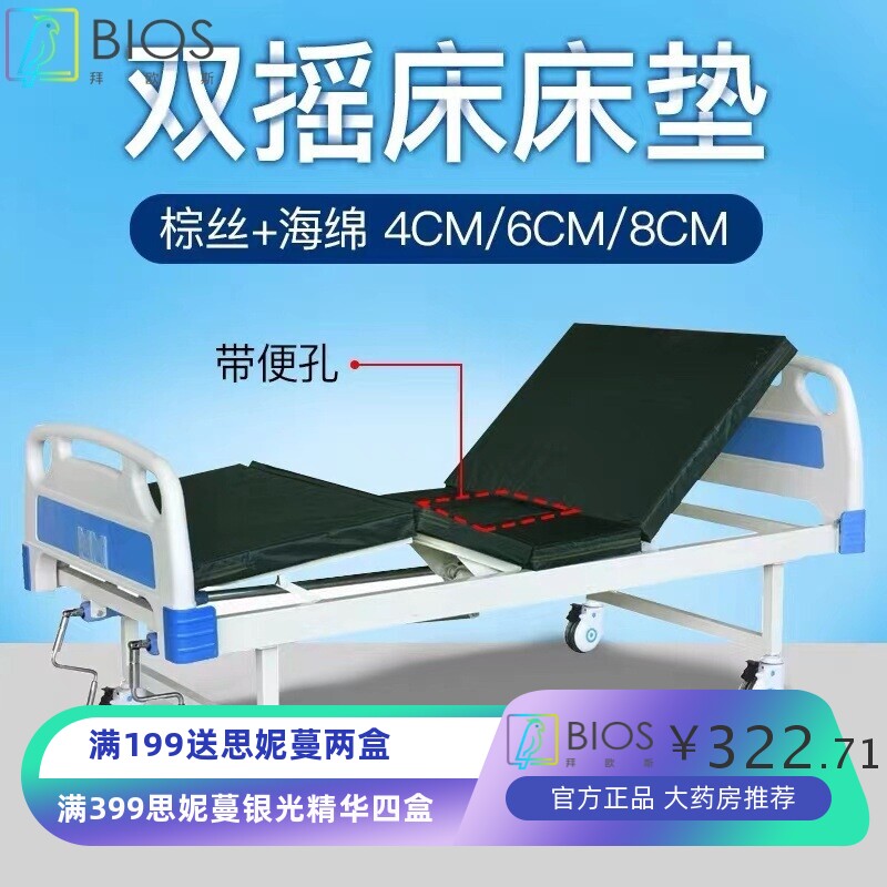 医院医用绿色床垫单摇护理床床垫双摇护理床床垫平板病床海绵棕垫