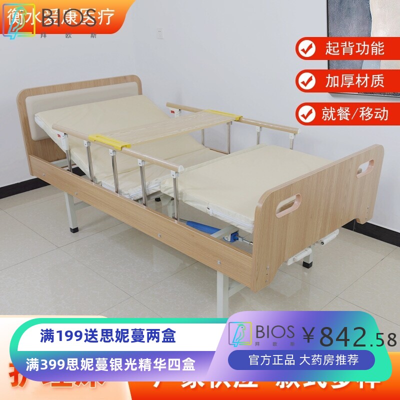 医用手动病号床 多功能软包床头医疗床可移动护理床 养老院护理床