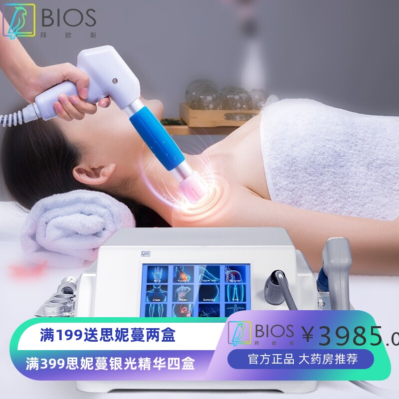 CTLNHA气动冲击波理疗仪体外肩颈按摩骨科家用全身按摩器厂家