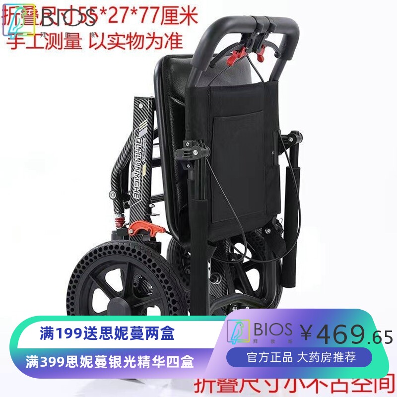 互康便携式简易轮椅轻便折叠老人专用旅游助行神器超轻手推代步车