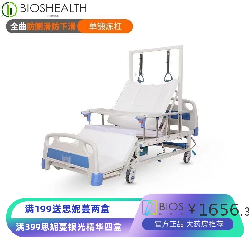 家用骨科牵引床翻身老人瘫痪病人护理床家用多功能家院病床护理床