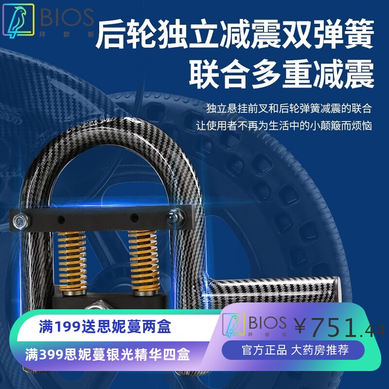 轮椅老人折叠轻便减震铝合金多功能小型手推车老年人残疾人代步车