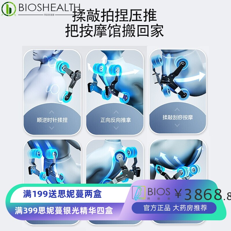 家用豪华SL机械手太空舱颈椎老人沙发智能零重力多功能电动按摩椅