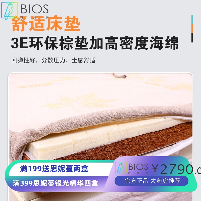电动起背器家用老人起身器病房病人多功能靠背带遥控抬腿辅助器