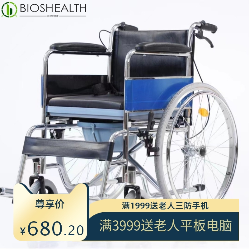 轮椅老人专用轻便折叠带坐便器老年人代步车瘫痪残疾人便携手推车