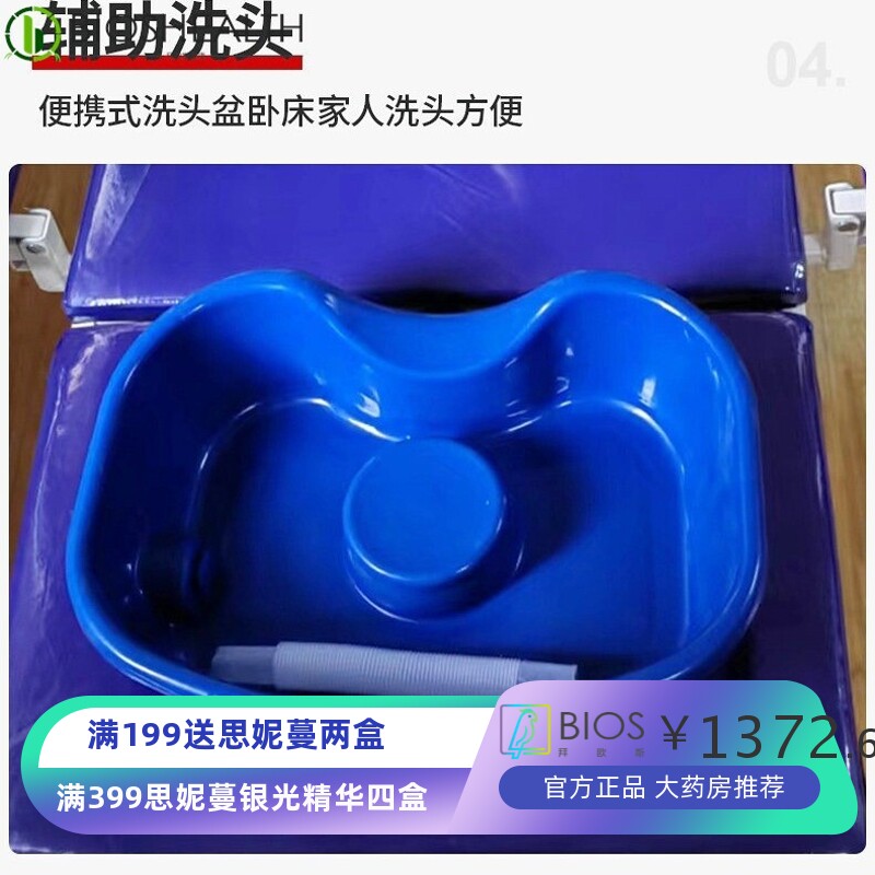 轮椅式护理床家用瘫痪多功能护理床家用可升降老人小护理床带便孔