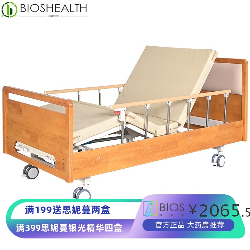 养老院木质护理床适老化家居病床多功能软包起背手动单双摇家疗床