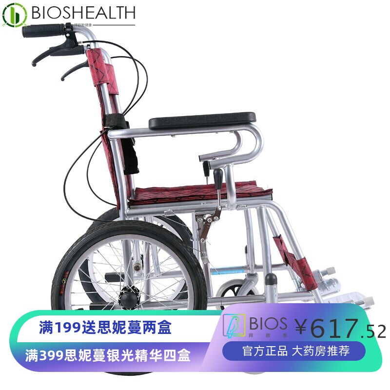 康明斯轮椅 厂家加厚钢管轻便便携老年人儿童轮椅16寸小轮