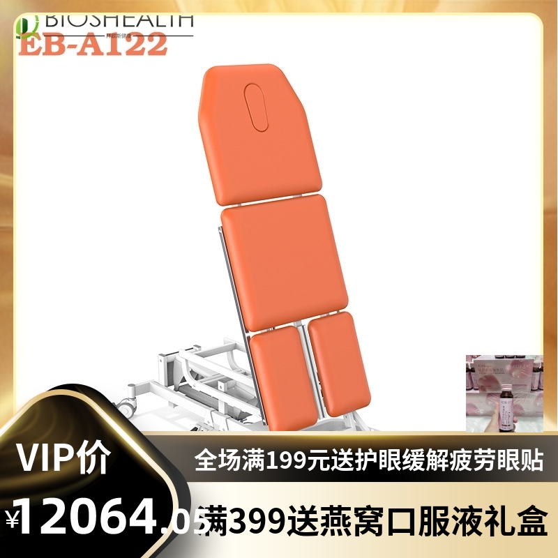 禾玛护理翻身站立床家用能让老人瘫痪病人手自一提升级翻动按摩床