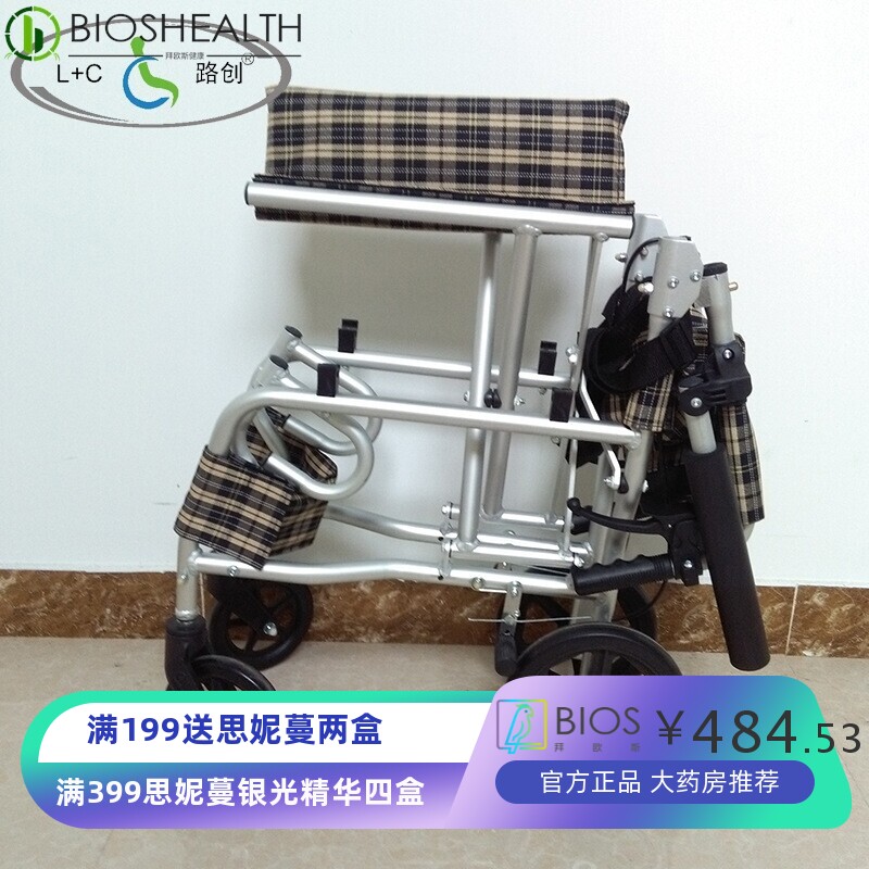 厂家直销飞行折叠轮椅轻便适合空中使用佛山飞机手动轮椅方便携带