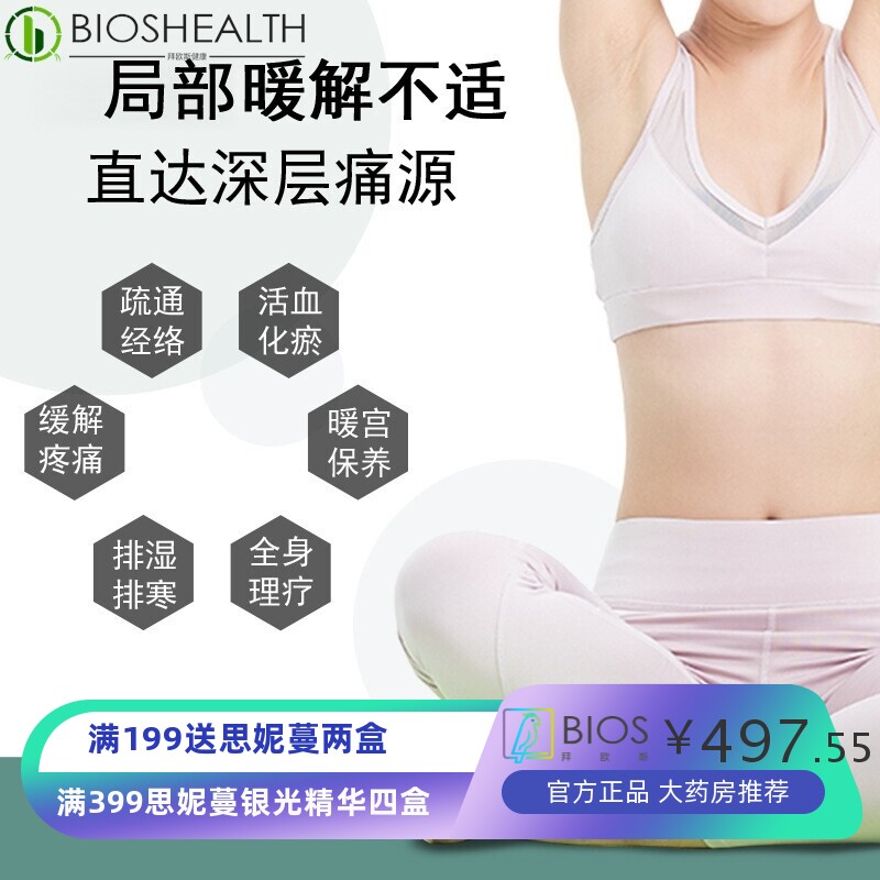 销售健康一号太赫兹细胞热疗仪量子小钢炮养生理疗仪 微波仪