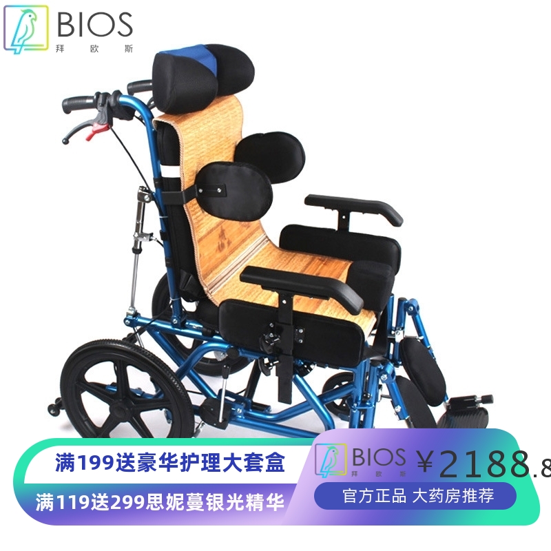 残障脑瘫儿童轮椅推车铝合金全躺高靠背多功能安全防护全躺轮椅车