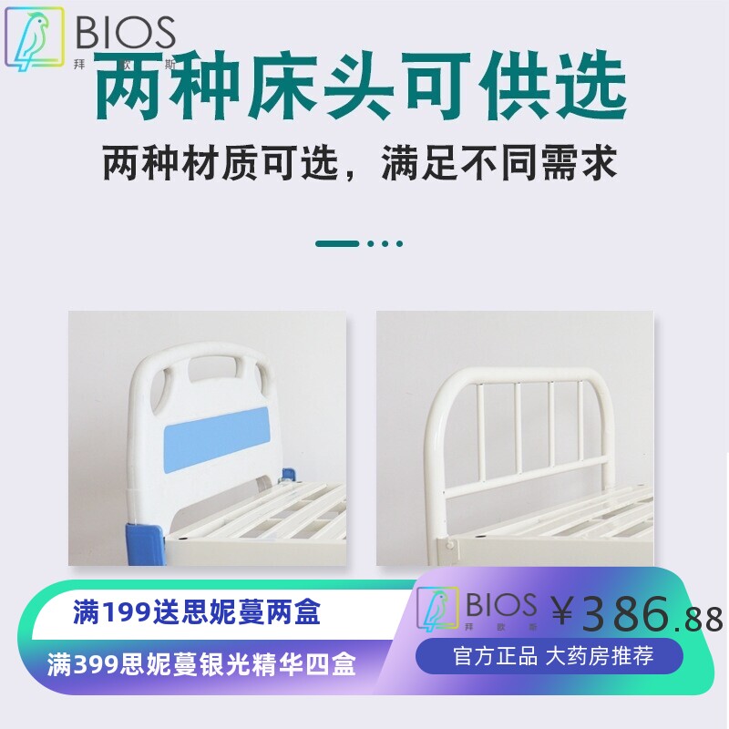 现货平板护理床医院诊所输液检查床多功能检查观察床家用普通病床
